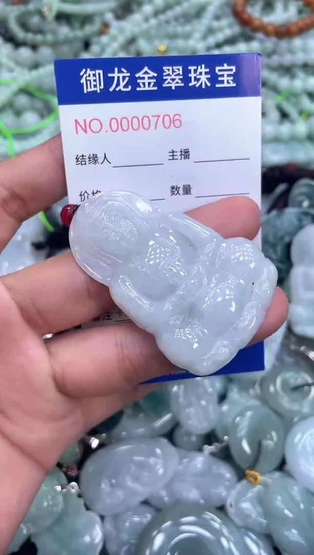 颈饰未镶嵌翡翠035