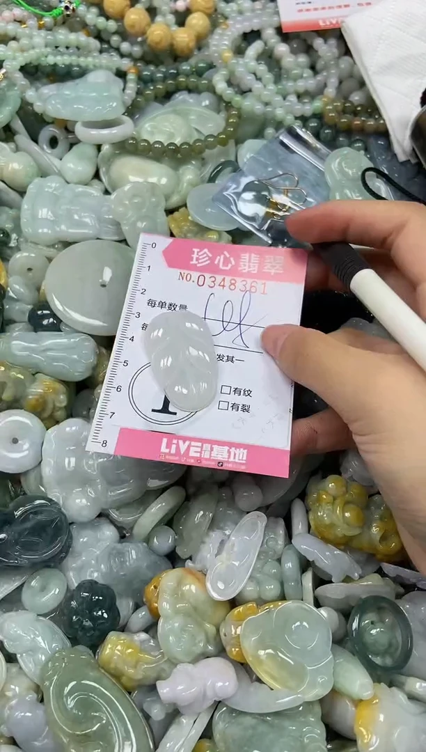 颈饰未镶嵌翡翠闪购0348361