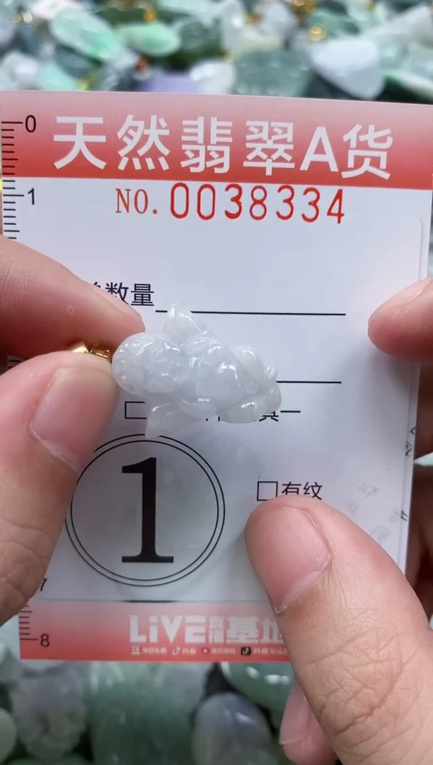 翡翠未镶嵌颈饰闪购0038334