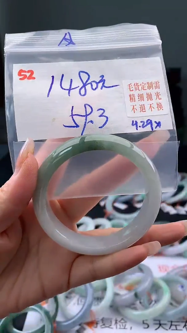 定制翡翠未镶嵌毛货需精细抛光+多样手镯+1480元52