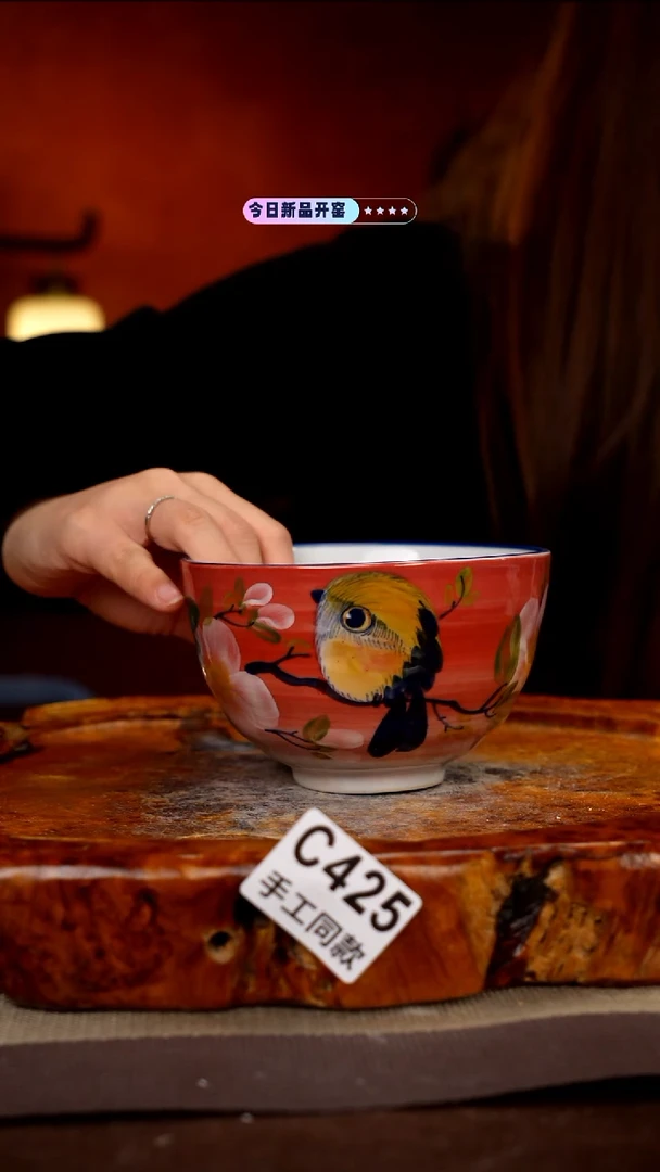 其他D424新十二器瓷器