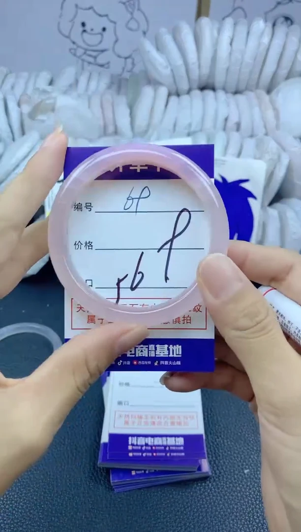 手镯玛瑙/玉髓未镶嵌69
