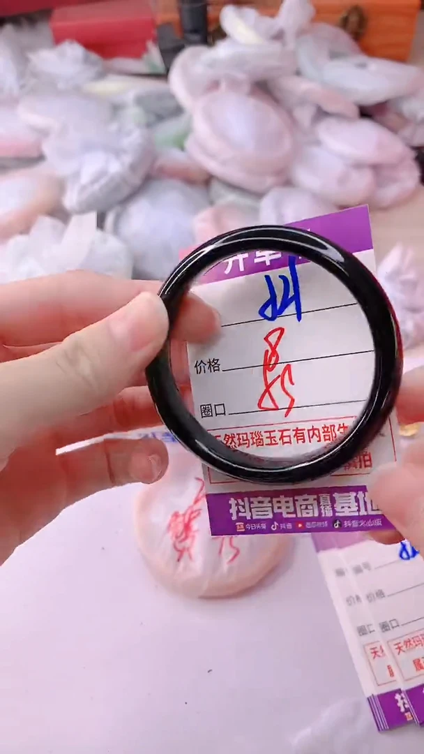 手镯玛瑙/玉髓未镶嵌521
