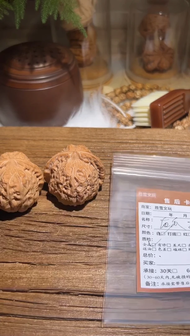 【闪购商品】文玩核桃吊坠林殊南瓜288