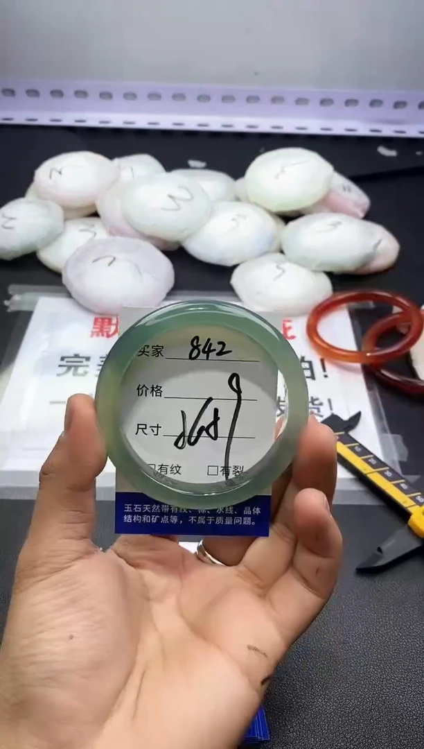 玛瑙/玉髓手镯未镶嵌842