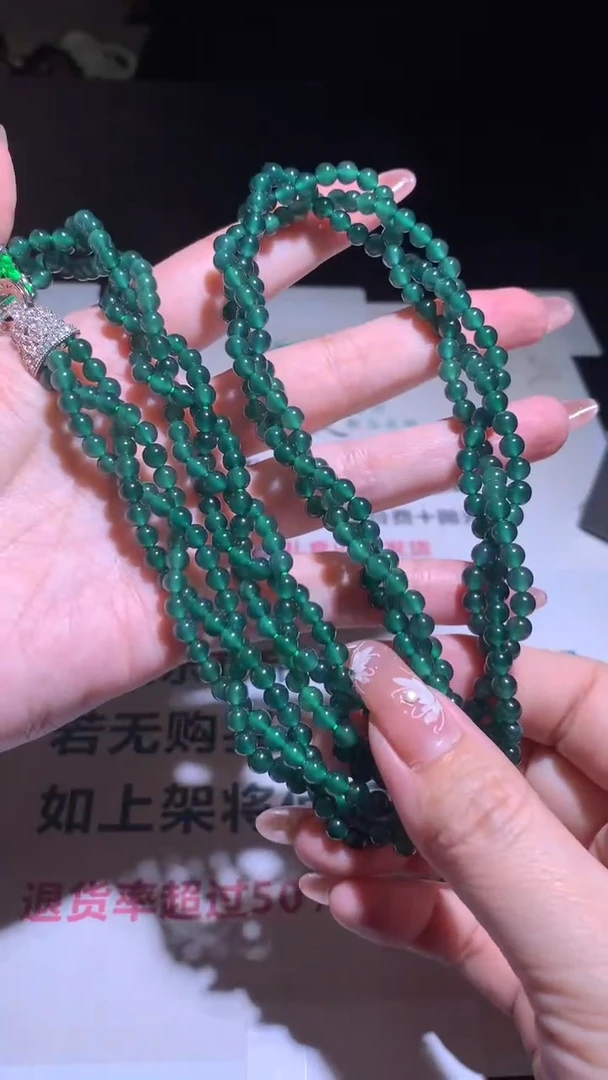 【闪购商品】定制翡翠未镶嵌毛货-不退不换