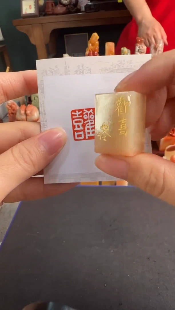 青田石印石4578编号编号