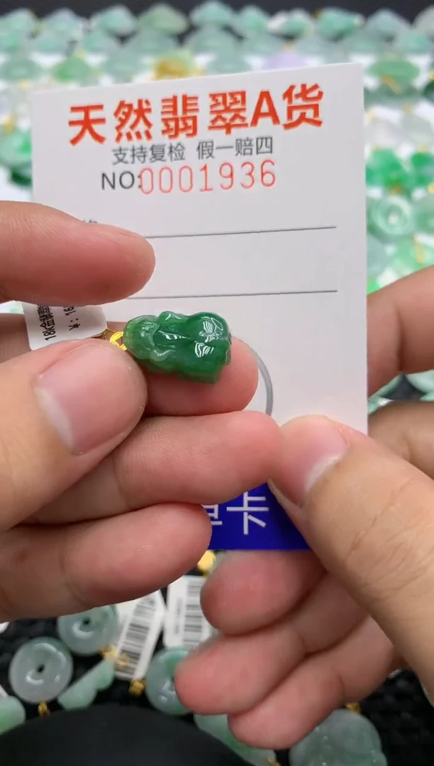 翡翠18K金镶嵌颈饰111111111111