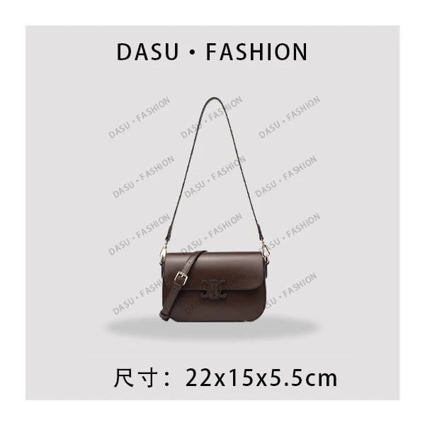 【苏总专属】RC-25506-咖色女士时尚潮流气质小众腋下包斜挎包