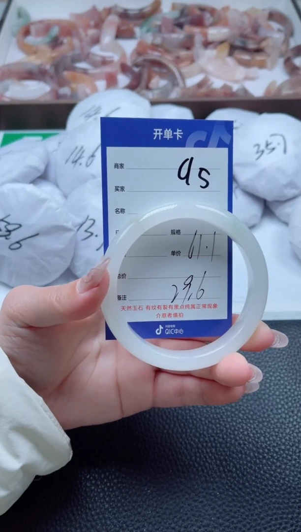 【闪购商品】石英质玉手镯未镶嵌95-61