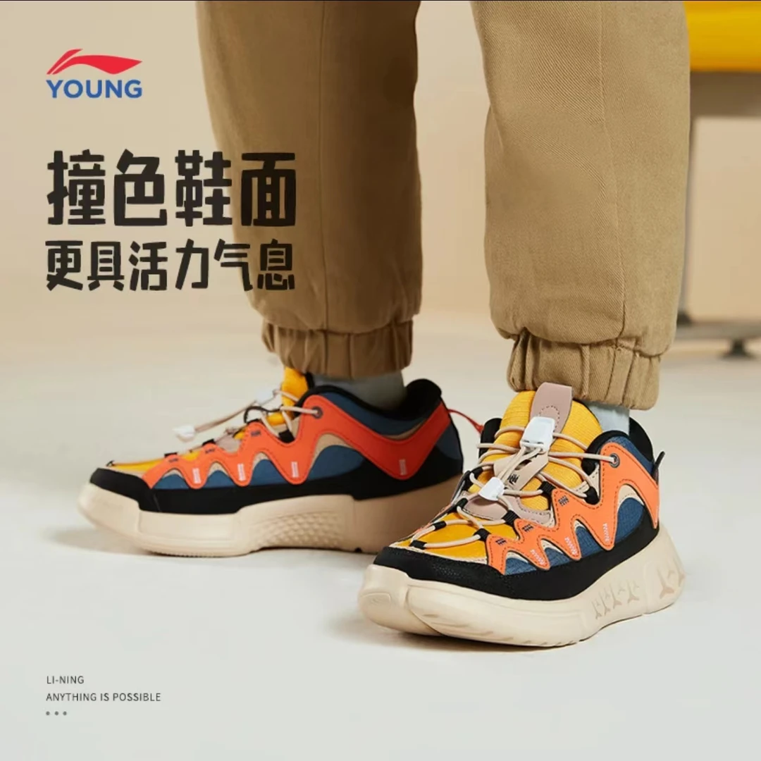 【李好专属】童鞋男大童春秋款时尚潮流便捷弹力春季撞色舒