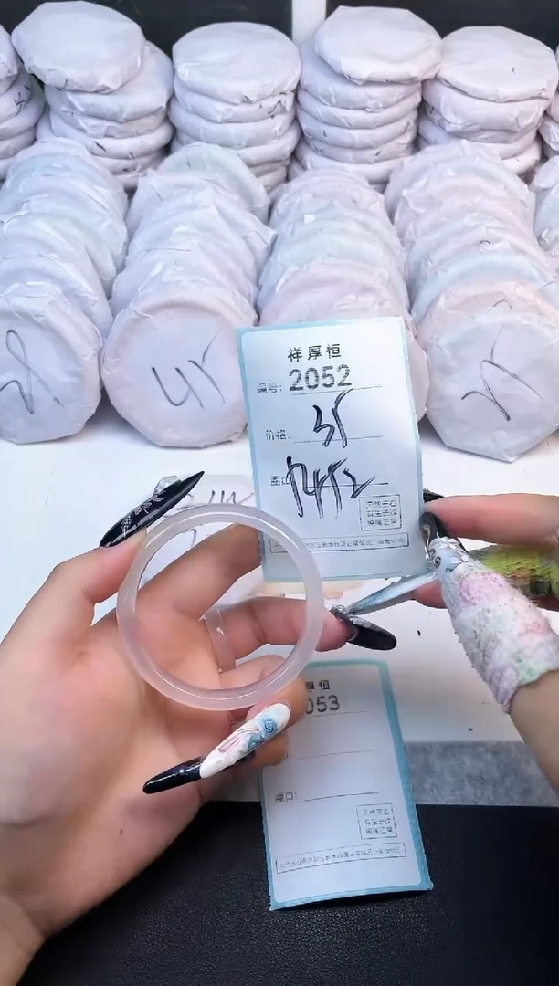 玛瑙/玉髓手镯未镶嵌2052