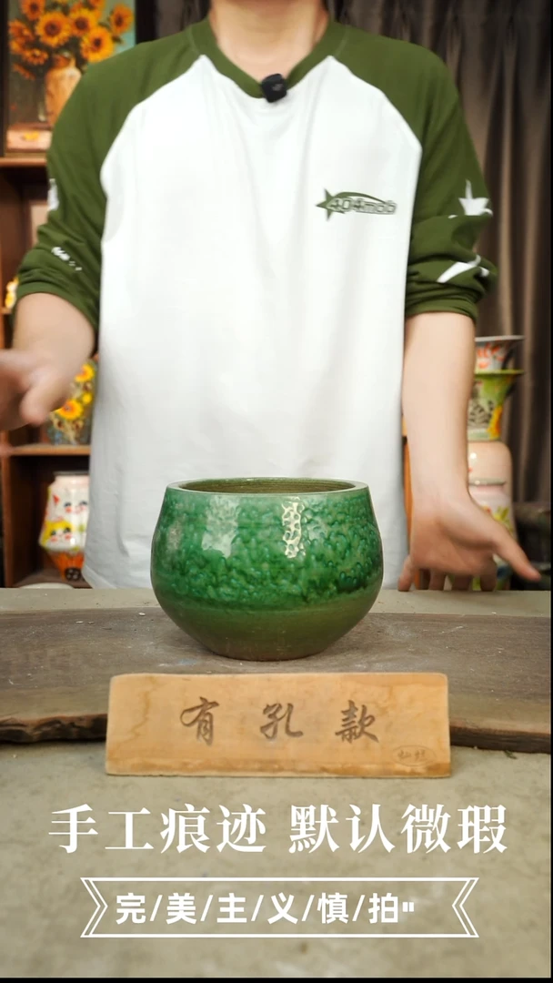 摆件10-191口17高14有孔误差1-2默认微瑕