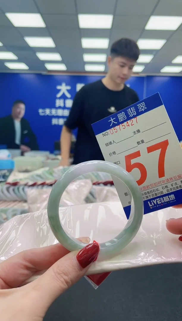 未镶嵌手镯翡翠AAAAAAAAA