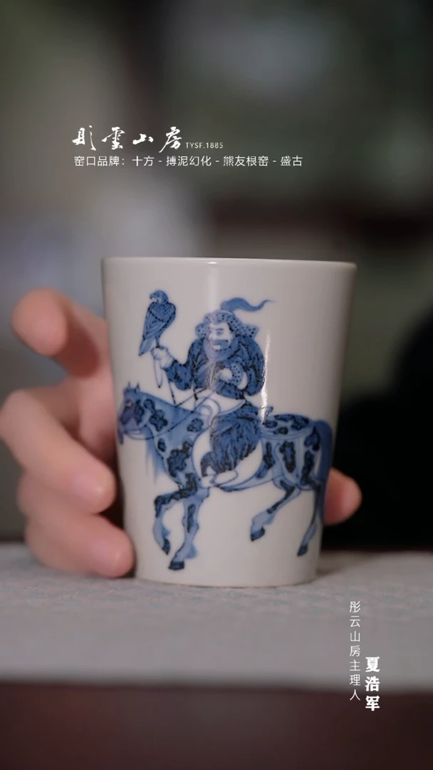 【闪购商品】杯搏泥幻化 人物可乐杯