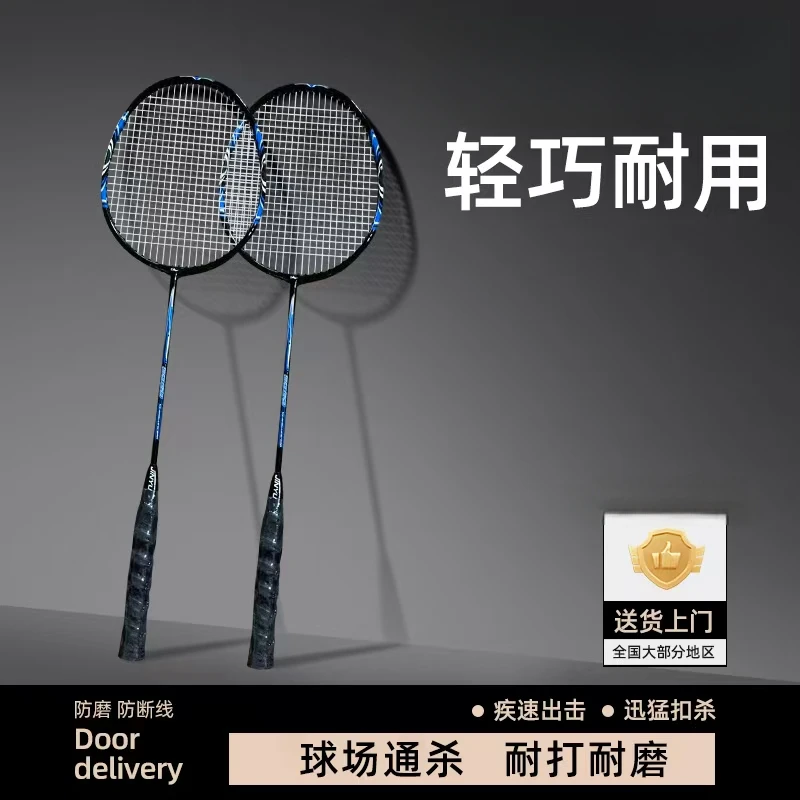 G羽毛球拍双拍纤6969黑蓝超轻耐打正品家庭套装男女通用