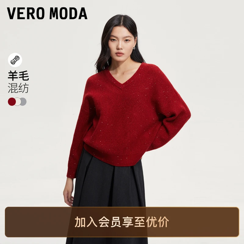 Vero Moda针织衫女早秋时尚亮片简约宽松长袖红色洋气炸街高级感