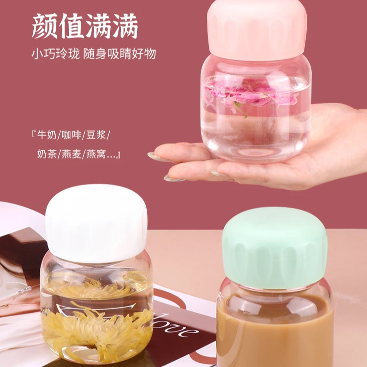 胖胖玻璃水杯儿童学生便携大肚吨吨杯墩墩杯儿童大肚杯水杯茶杯