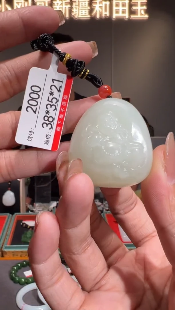 和田玉未镶嵌颈饰1