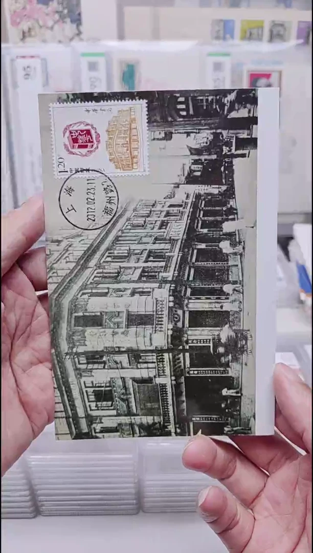 中华书局   极限片