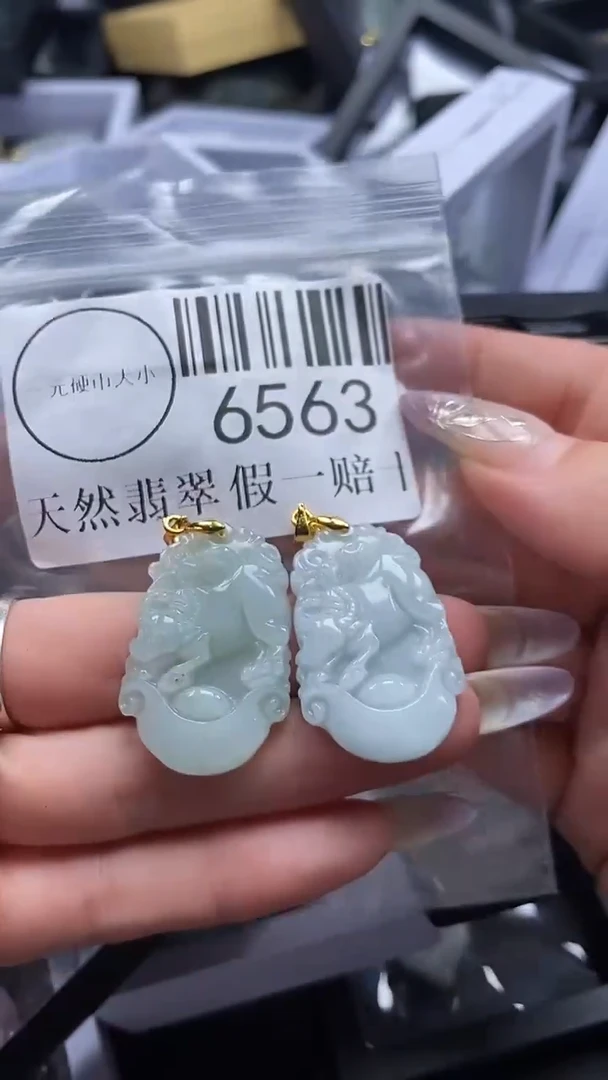吊坠(不含链)未镶嵌翡翠6563