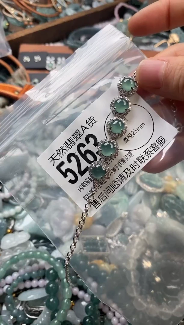 颈饰未镶嵌翡翠翡翠5263