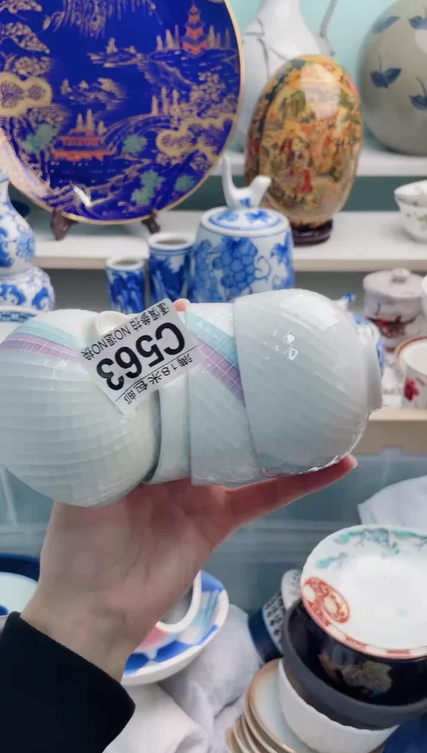 陶瓷'****.C563***********