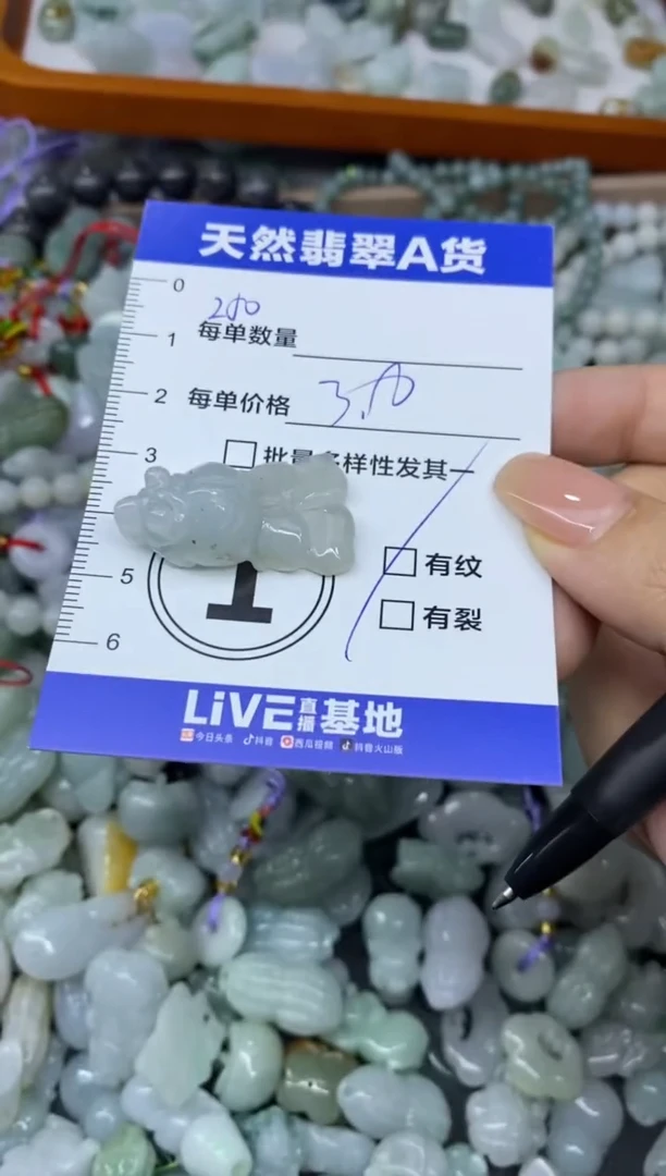 吊坠(不含链)未镶嵌翡翠天然翡翠A货批量多样性发一件