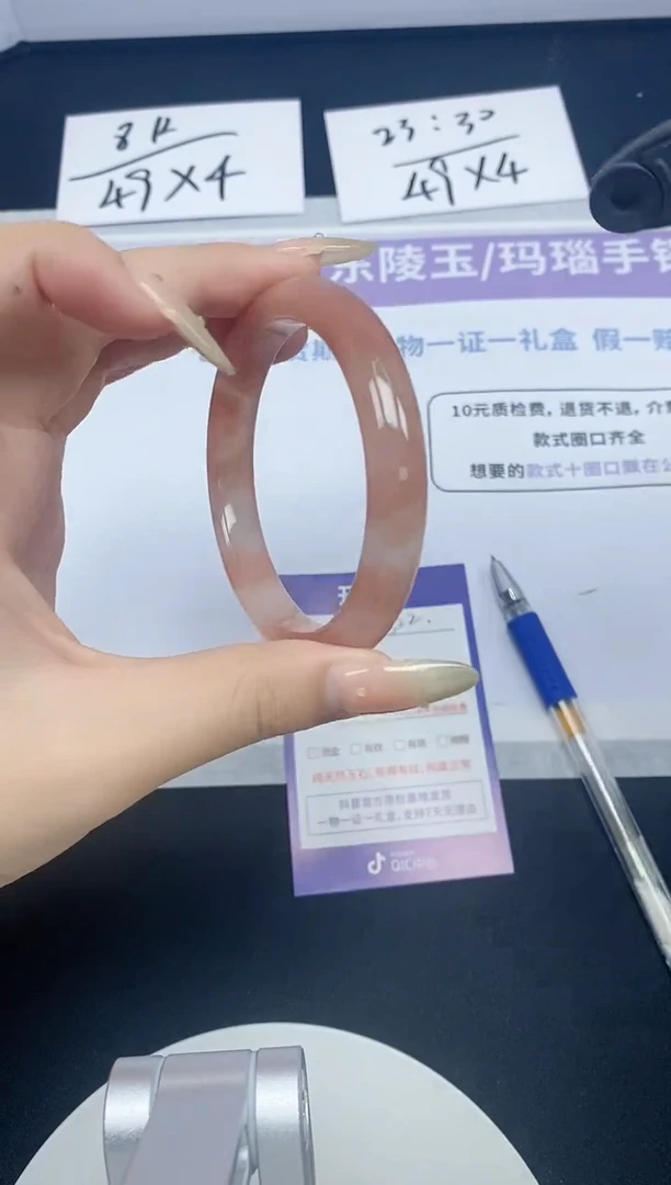 石英质玉手镯未镶嵌322-60