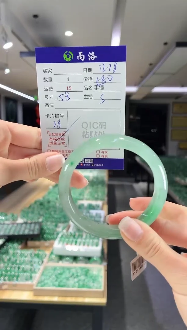 未镶嵌石英质玉手镯58-59