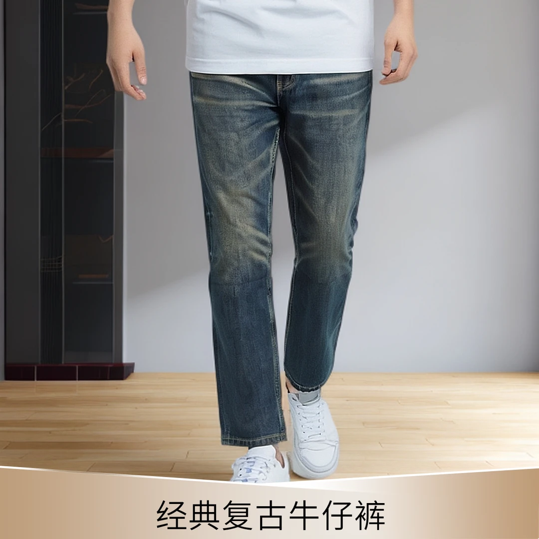 CH5002宽松直筒501版型，复古洗水赤耳丹宁｜经典重构的时光标本