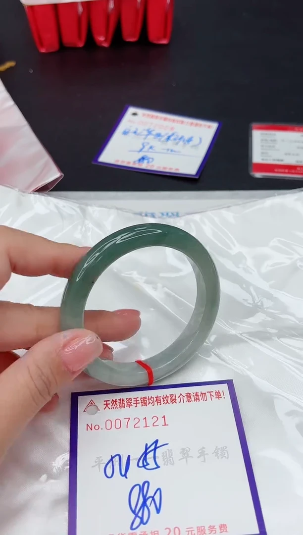 未镶嵌手镯翡翠11111111
