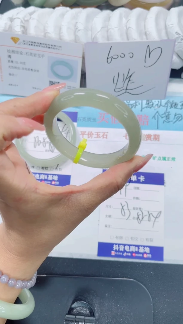 未镶嵌手镯石英质玉99-53