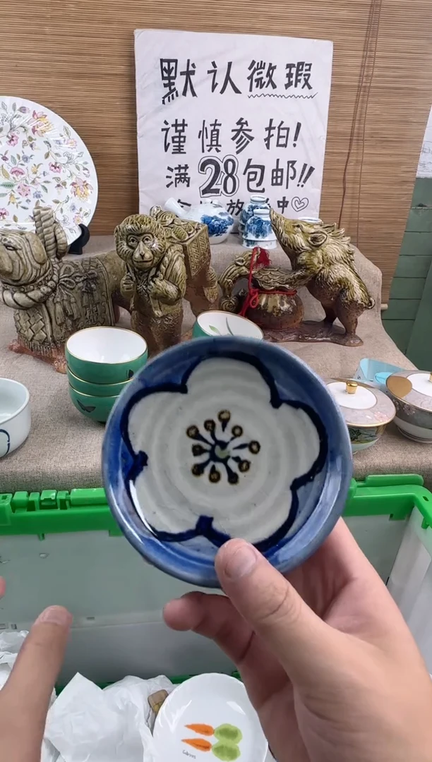 瓷片小*梨陶瓷陶瓷陶瓷