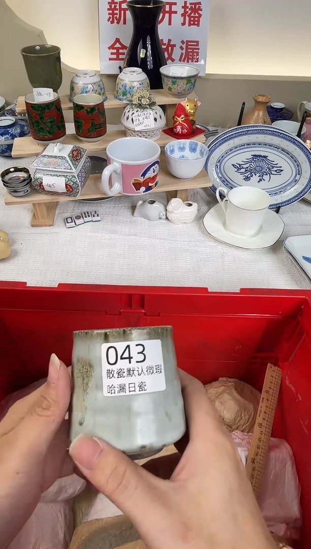 瓷片嘿****！谢谢亲亲的选购