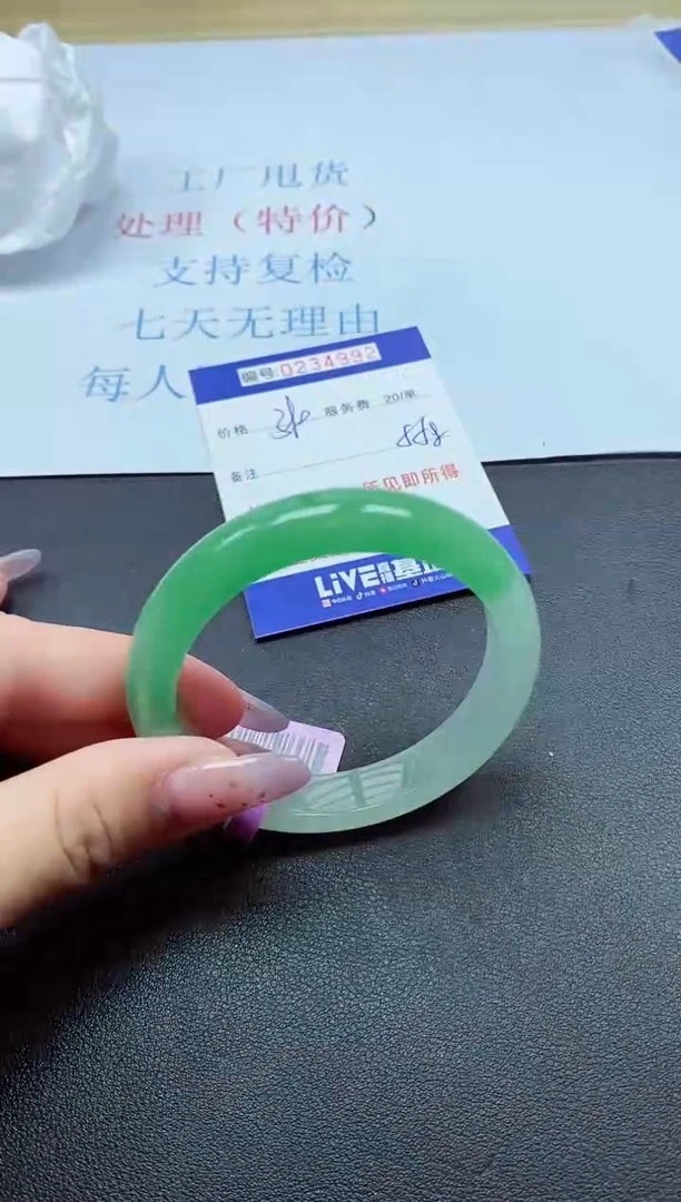 以实物为准0000234992