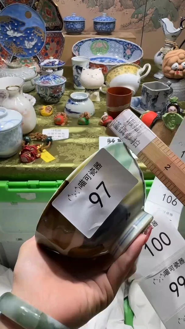 瓷片鲁*夫向 鲁道夫 商品类目