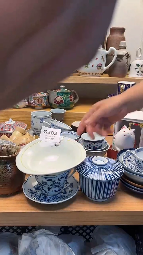 瓷片紫*花303