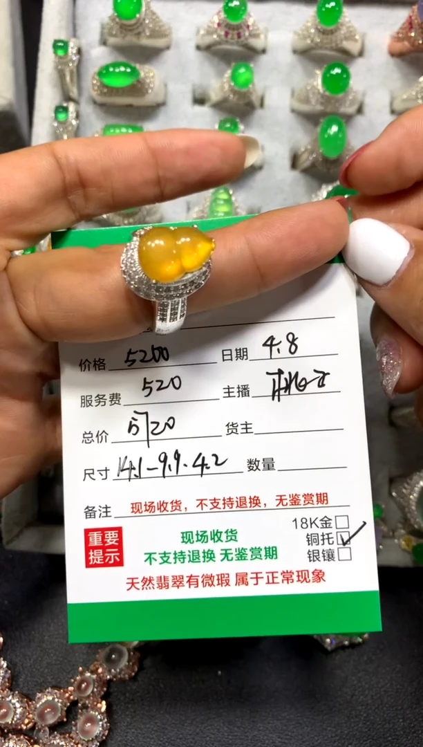 定制翡翠未镶嵌黄翡葫芦