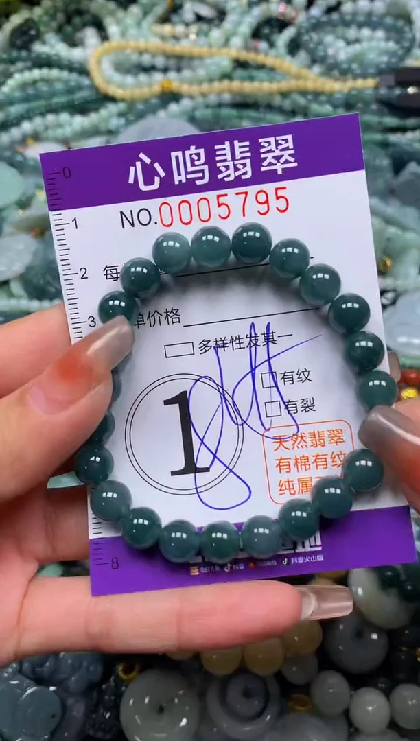 颈饰未镶嵌翡翠闪购005795