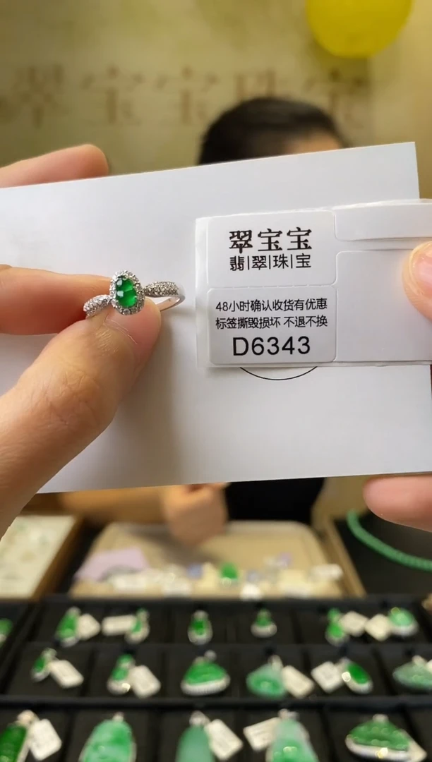 18K金镶嵌戒指翡翠D6343 葫芦戒指 含运营费