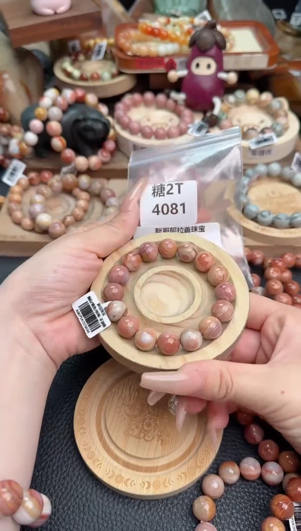 石英质玉手链未镶嵌2T4081