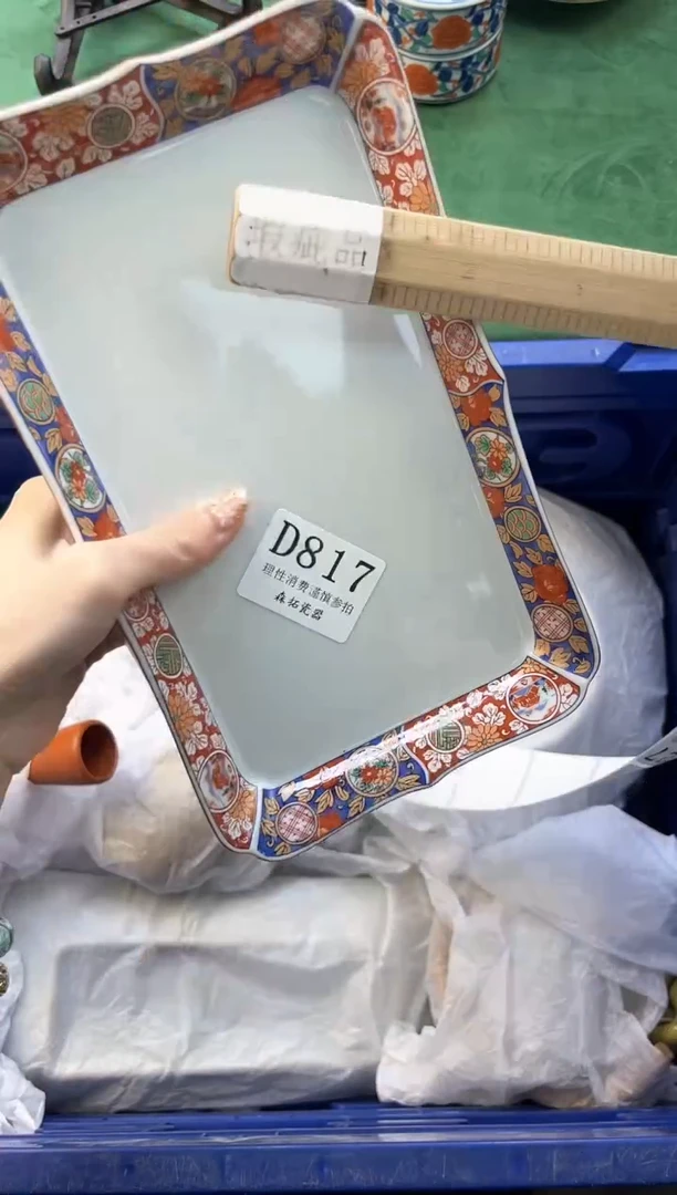 【闪购商品】瓷片          D817