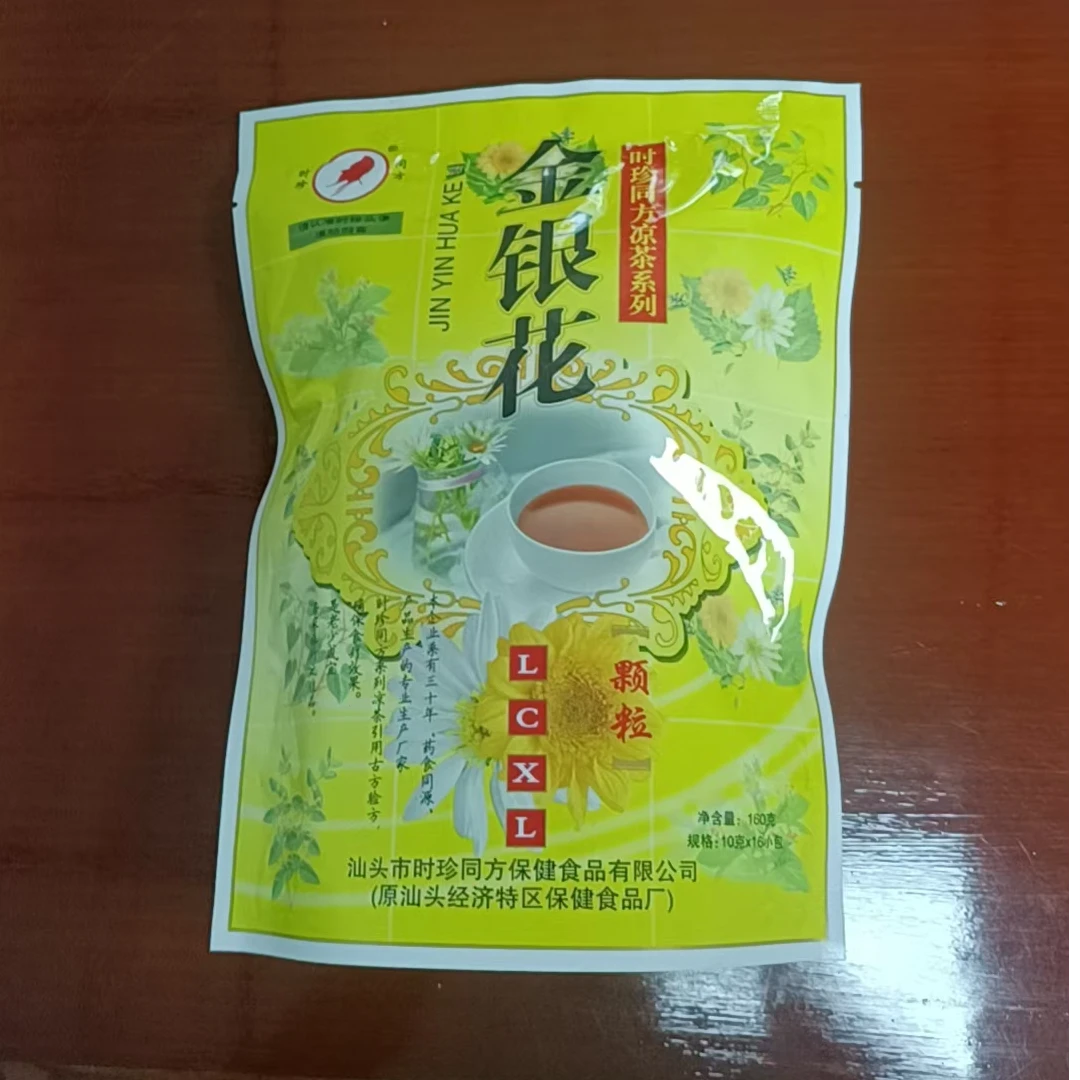 夏桑菊金银花凉茶批发颗粒便携冲剂夏季下火饮品