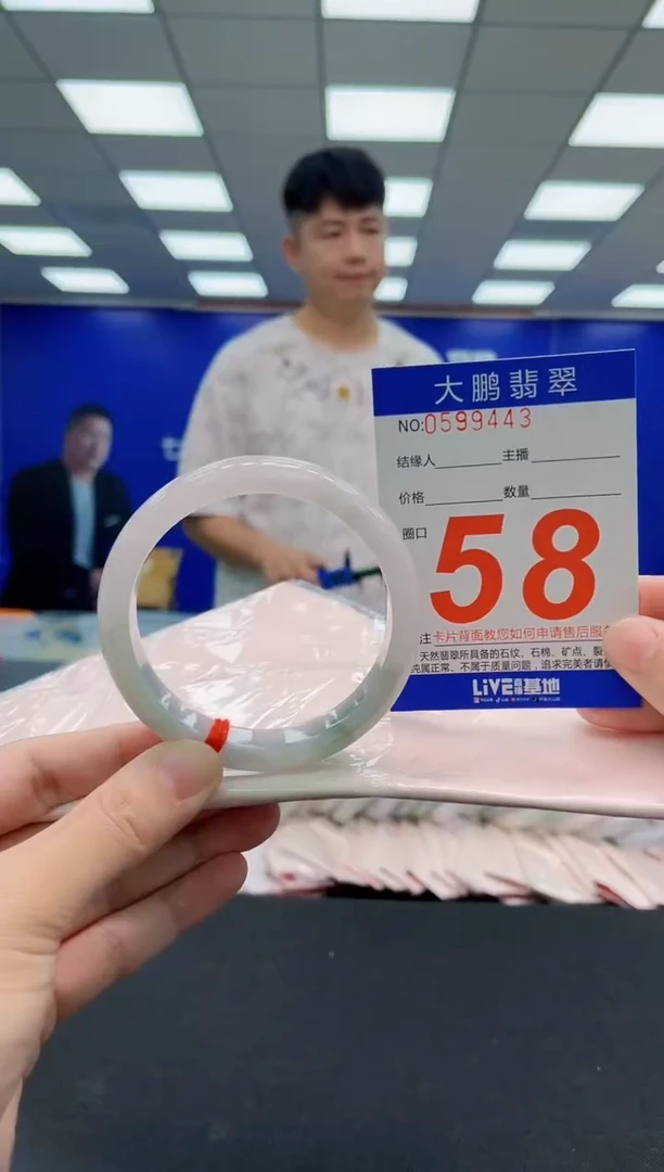 翡翠手镯未镶嵌AAAAAAAAAAAAAAAAAA