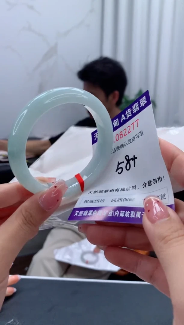 未镶嵌手镯翡翠天然缅甸A货翡翠