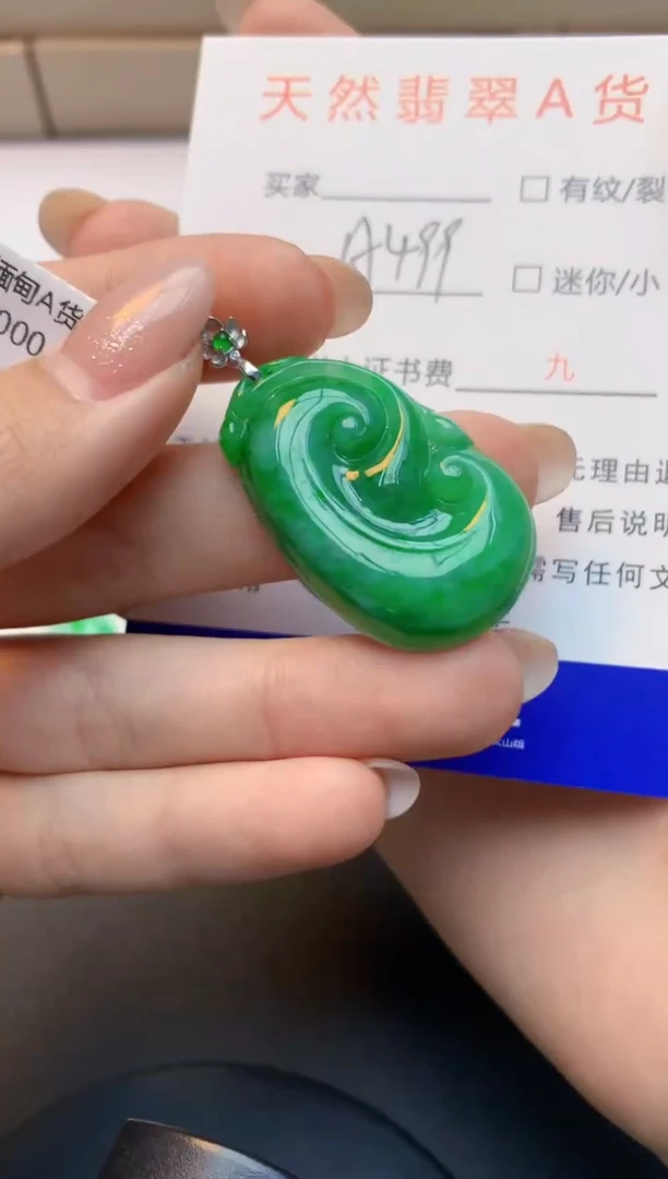 颈饰18K金镶嵌翡翠天然A货缅甸翡翠百元以上9元证书费自理