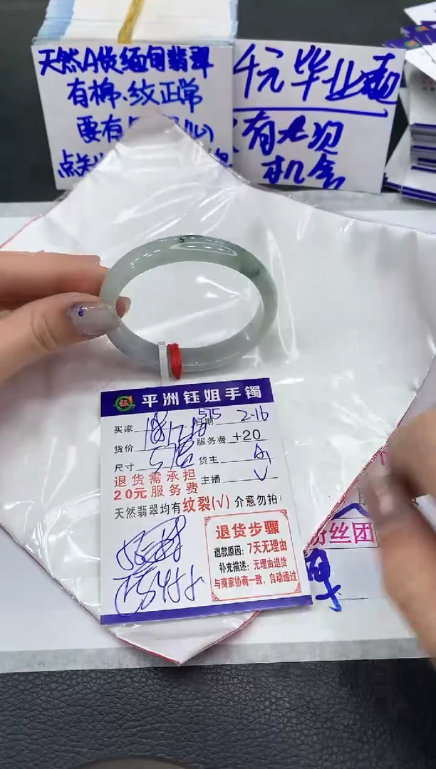 【闪购商品】翡翠手镯未镶嵌111111111