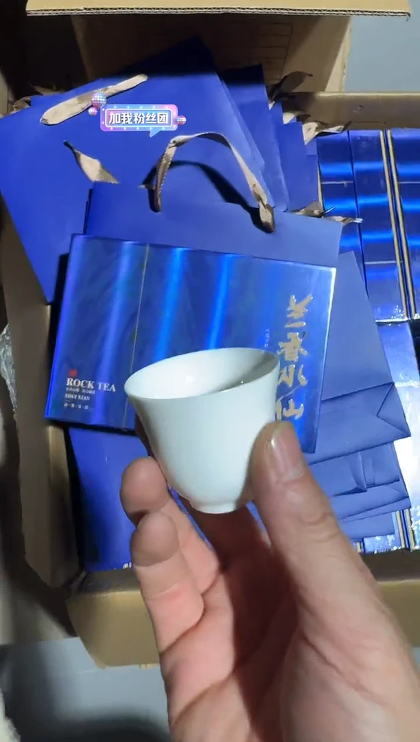 兰香水仙8泡礼盒主人杯