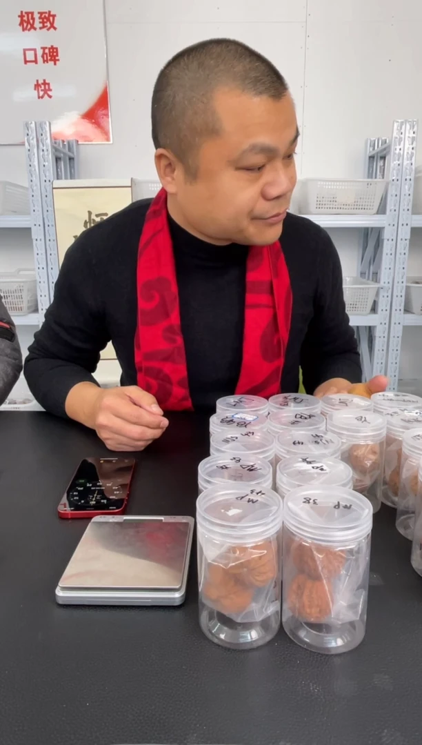 把件文玩核桃苹果园